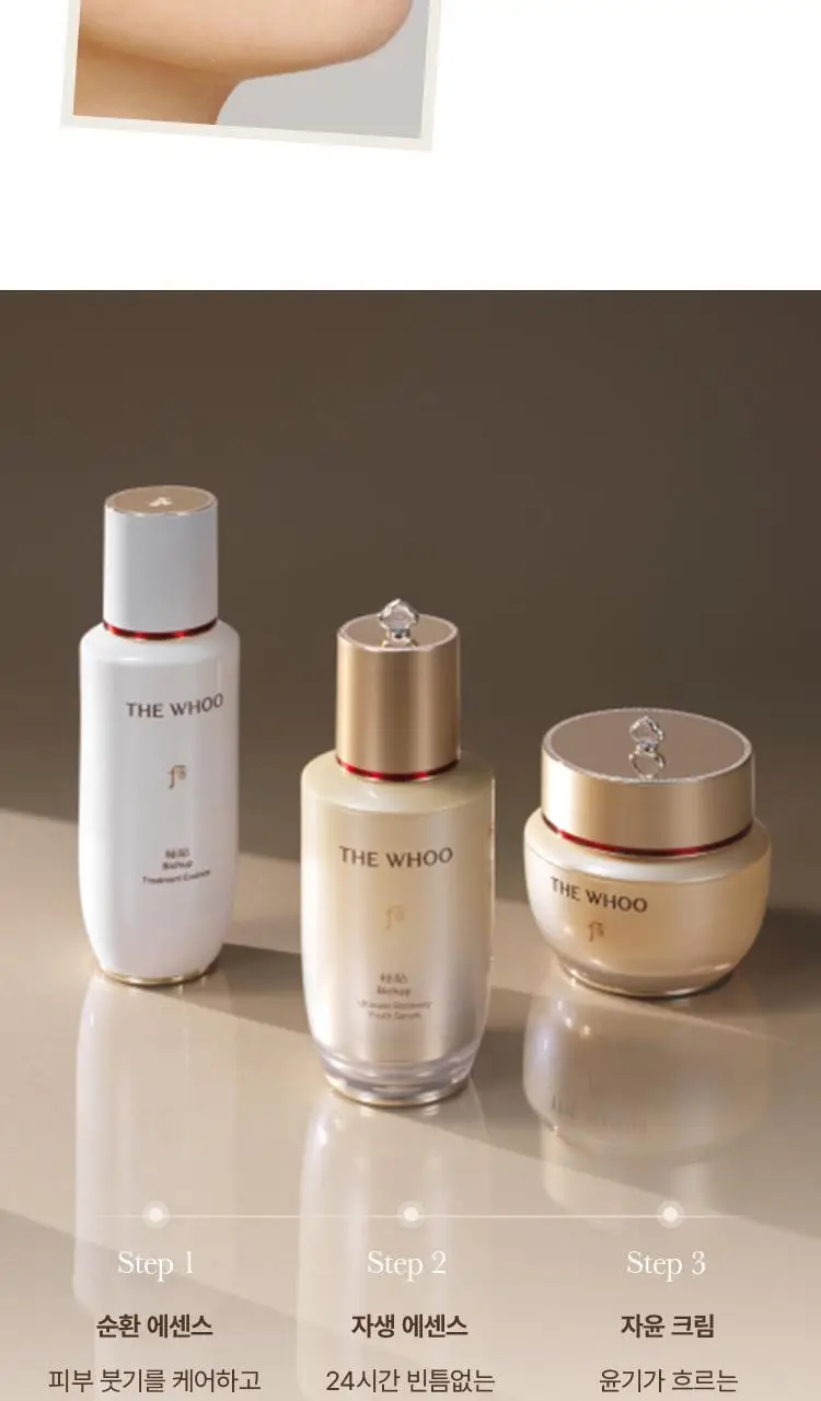 [붓기DOWN/진정UP] 더후 비첩 순환 에센스 30ml 기획(+에센스 10ml+폼 40ml) 상세페이지 18